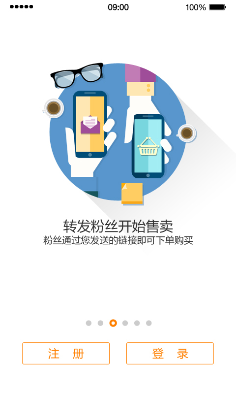 黄金历史截图4