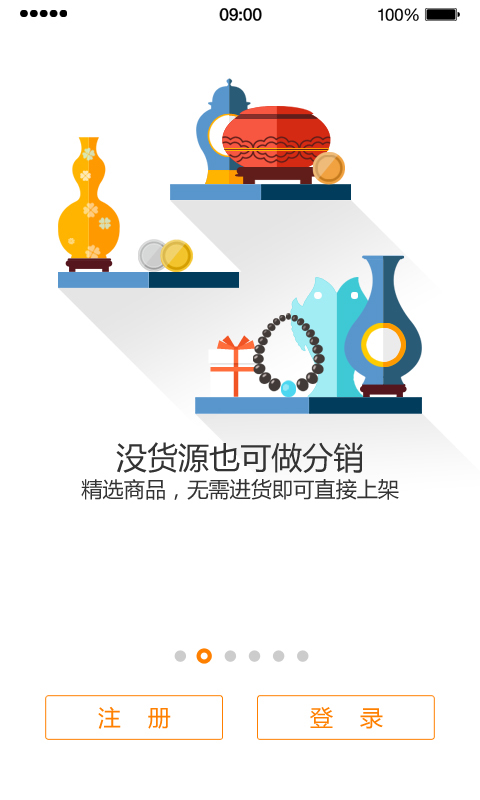 黄金历史截图3