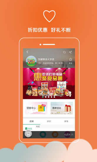 你点我帮手机版截图2