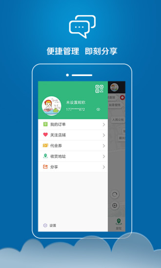 你点我帮手机版截图3