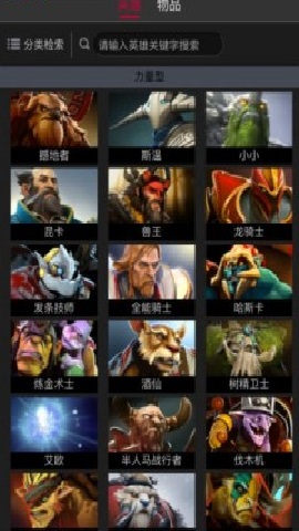 亿电竞平台app截图2