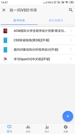 独一码截图2