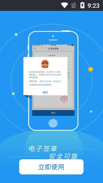 赣州政务服务截图2