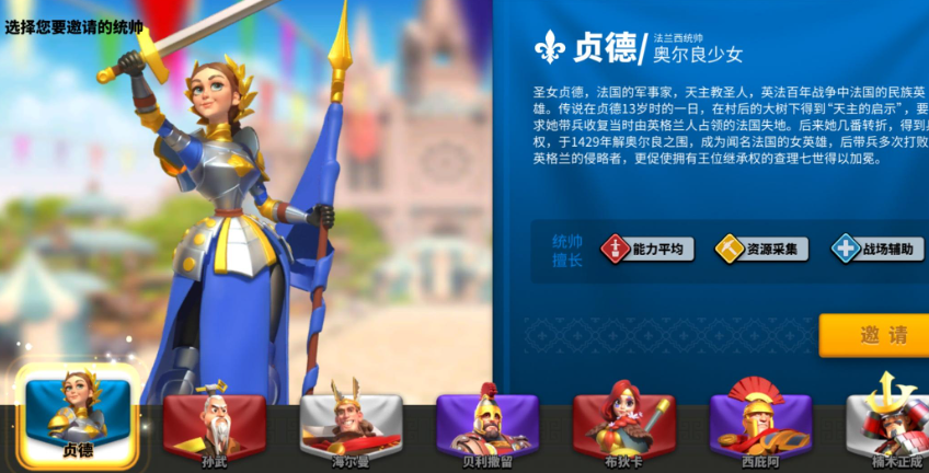 万国觉醒怎么获得武将