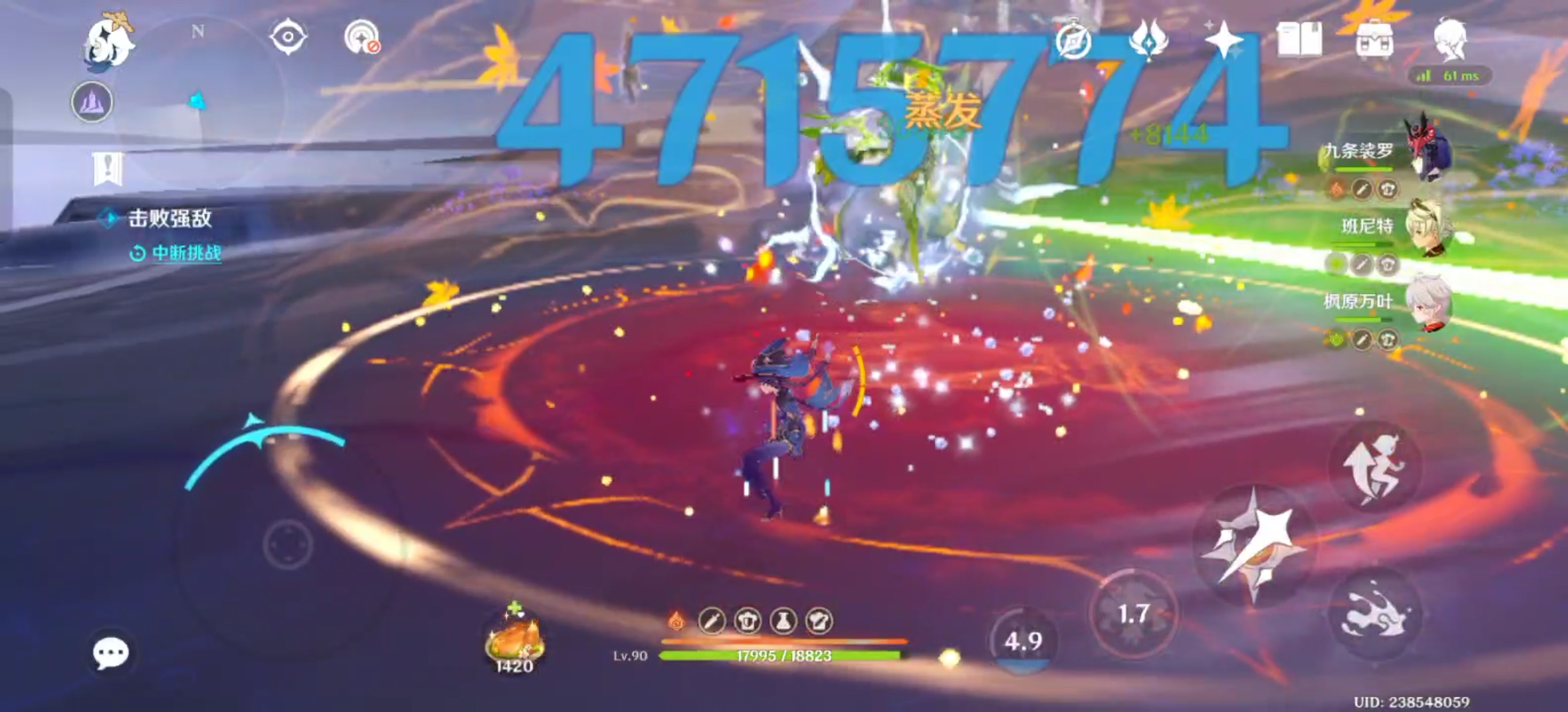 原神莫娜用什么圣遗物好