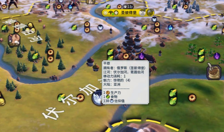 文明6美国万神殿选什么
