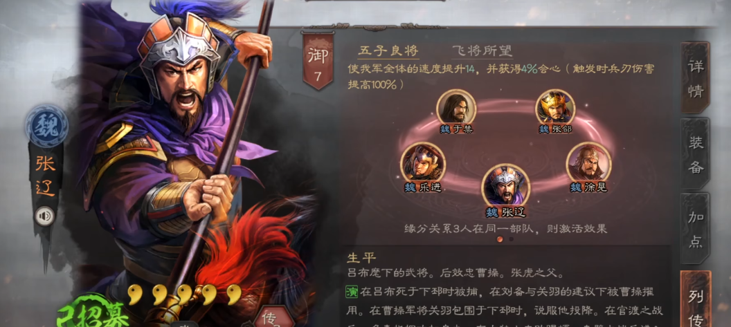 三国志战略版s4双爆头流怎么玩