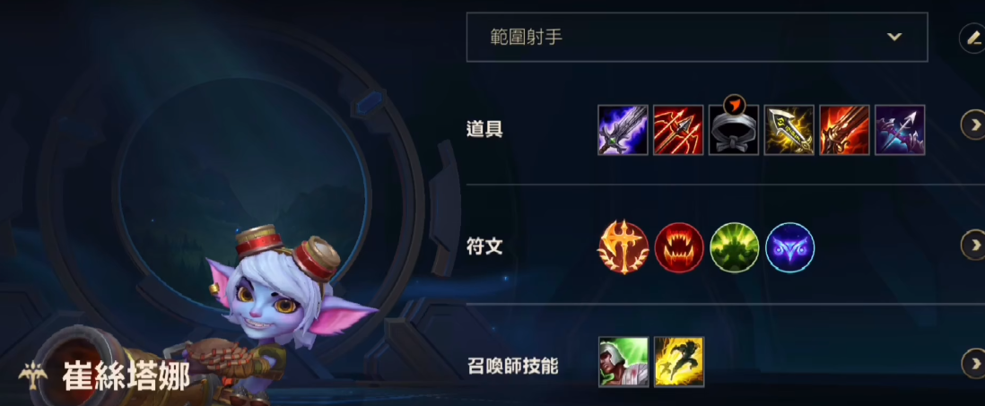 英雄联盟手游小炮玩法是什么