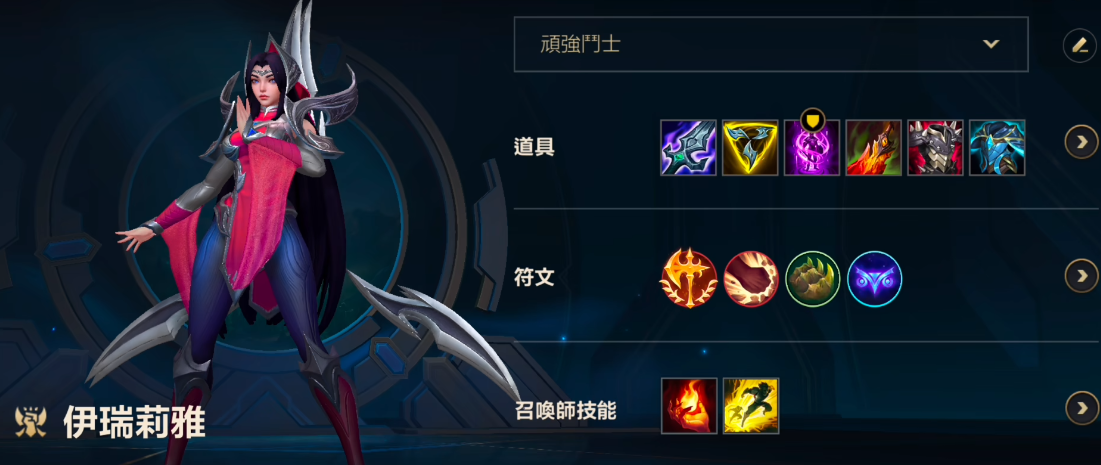 英雄联盟手游刀妹操作技巧是什么