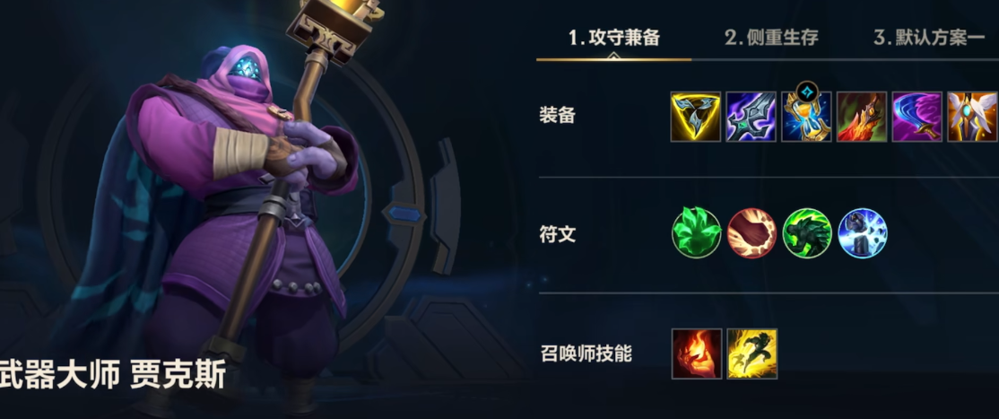 英雄联盟手游单挑强的英雄有哪些
