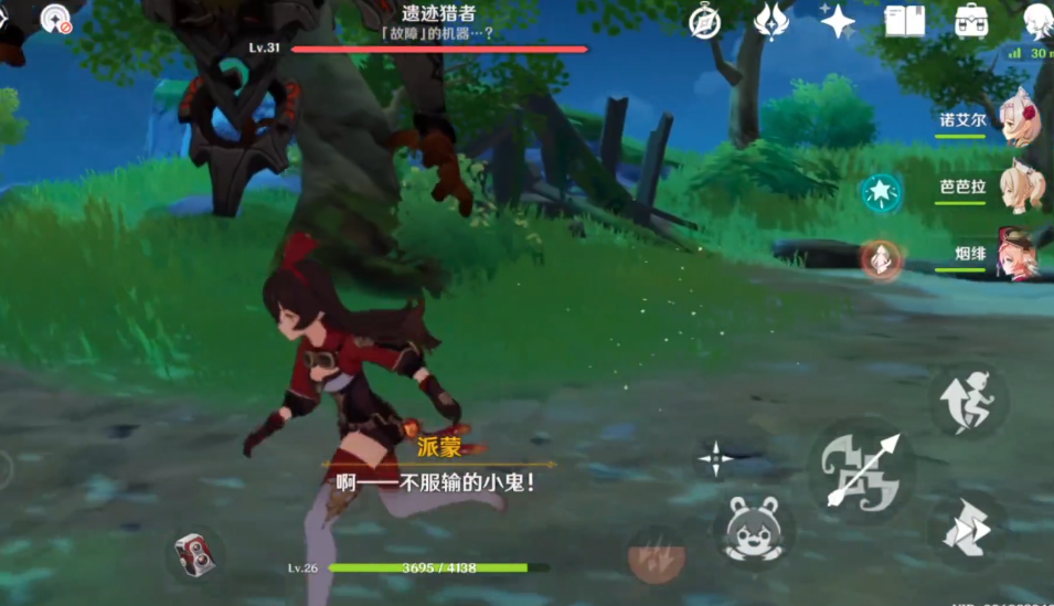 原神怎么打故障的机器