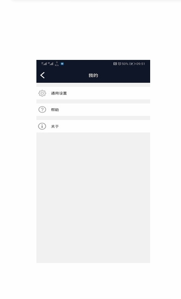 hd行车录像仪截图2