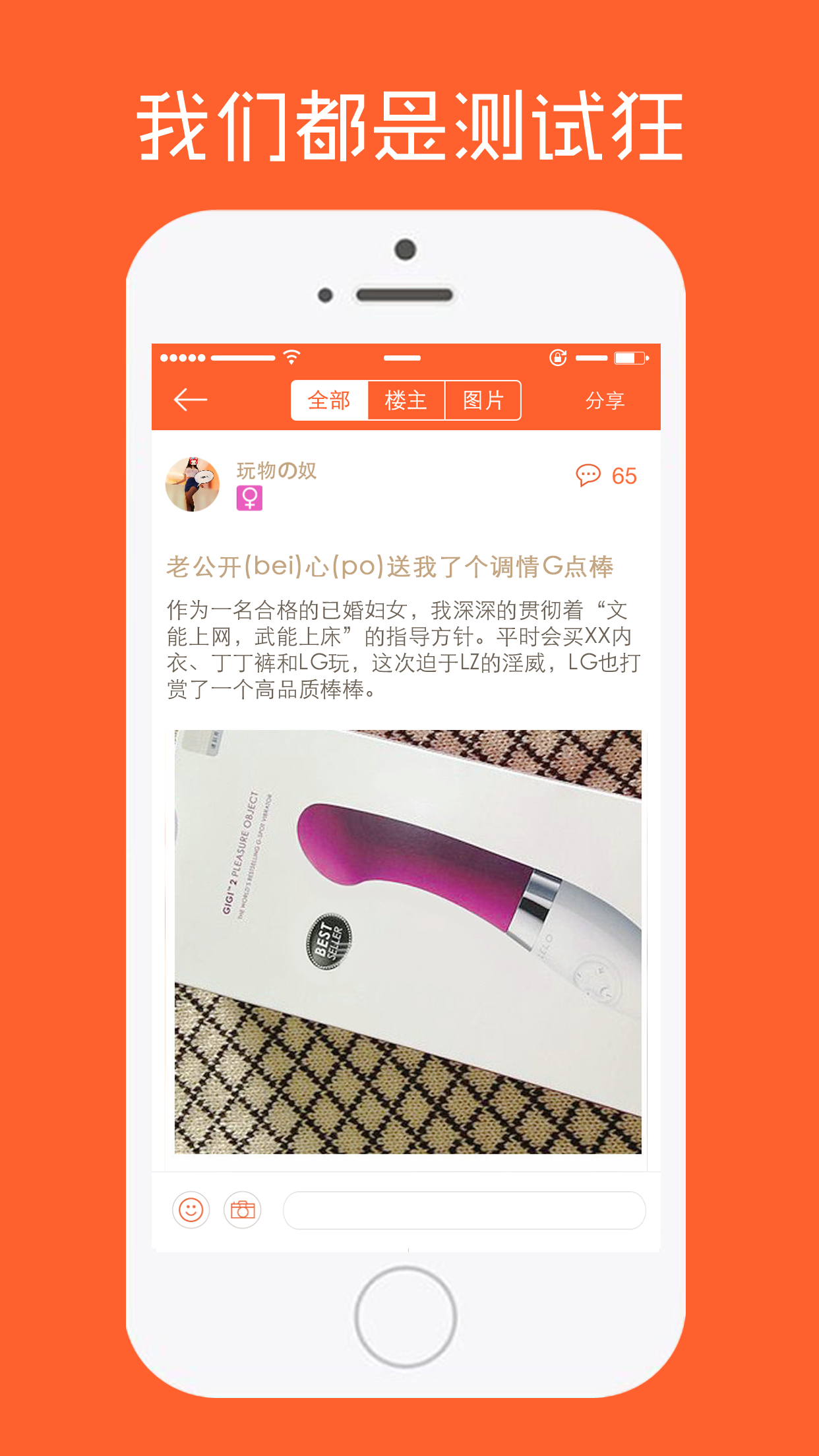 凌晨一点app截图1