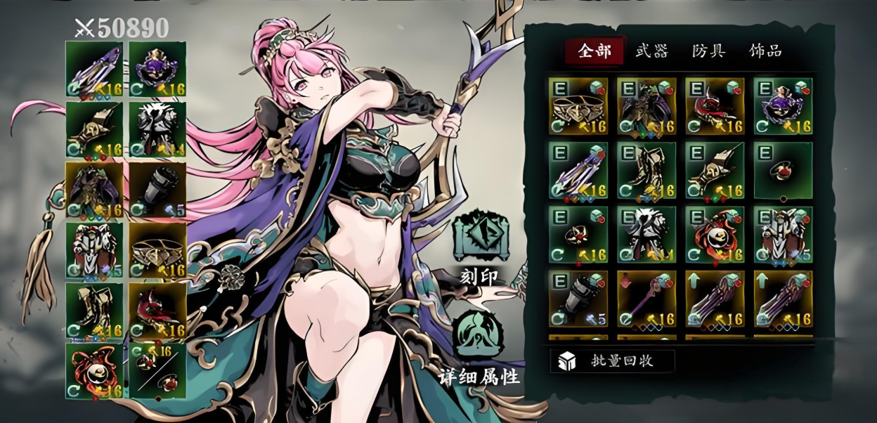 影之刃三铁公主觉醒技能怎么搭配