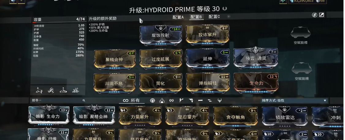 星际战甲水男泡澡怎么玩