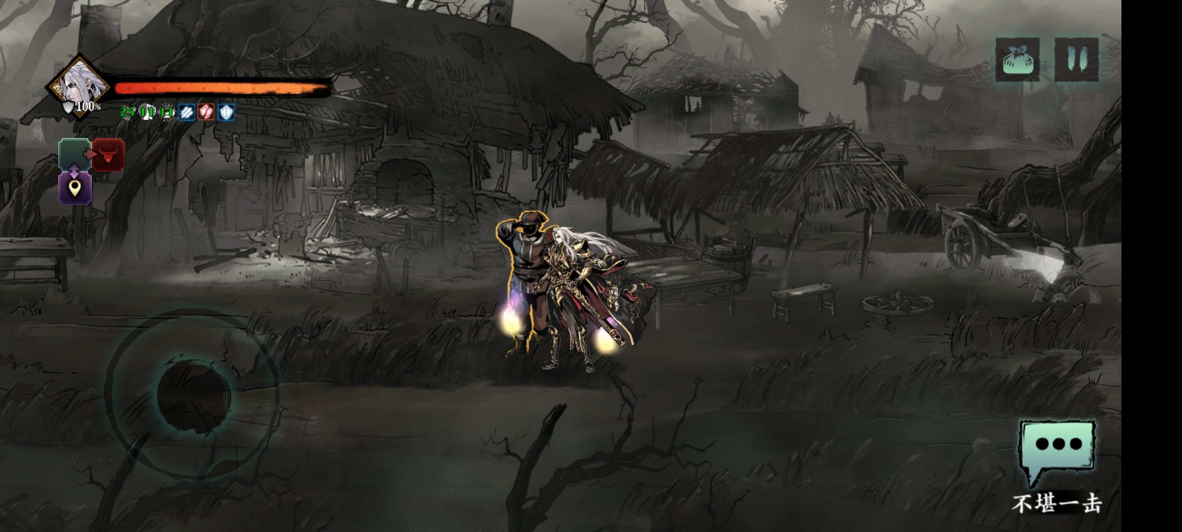 影之刃3工匠聚落怎么过