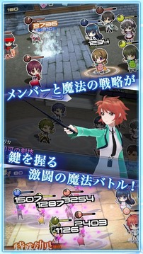 魔法科高中的劣等生lostzero截图3