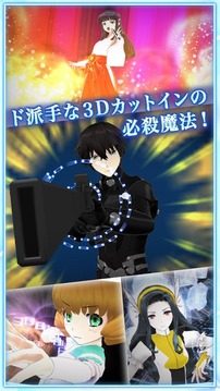 魔法科高中的劣等生lostzero截图5