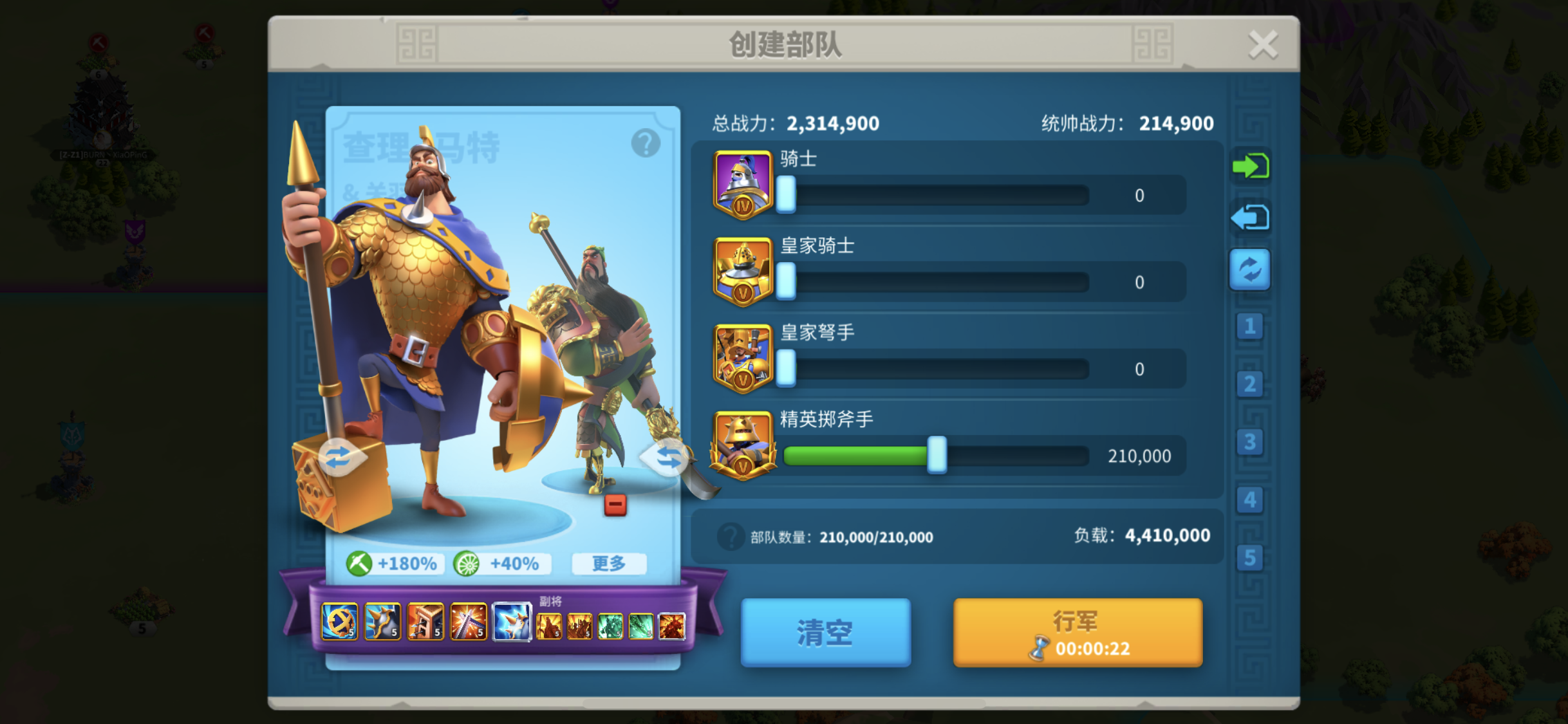 万国觉醒里的抵抗之箭怎么获得