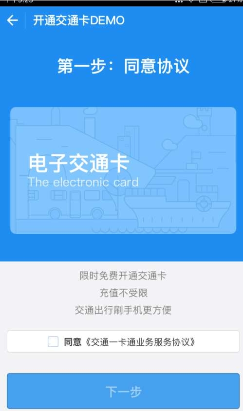 一鹿行截图1