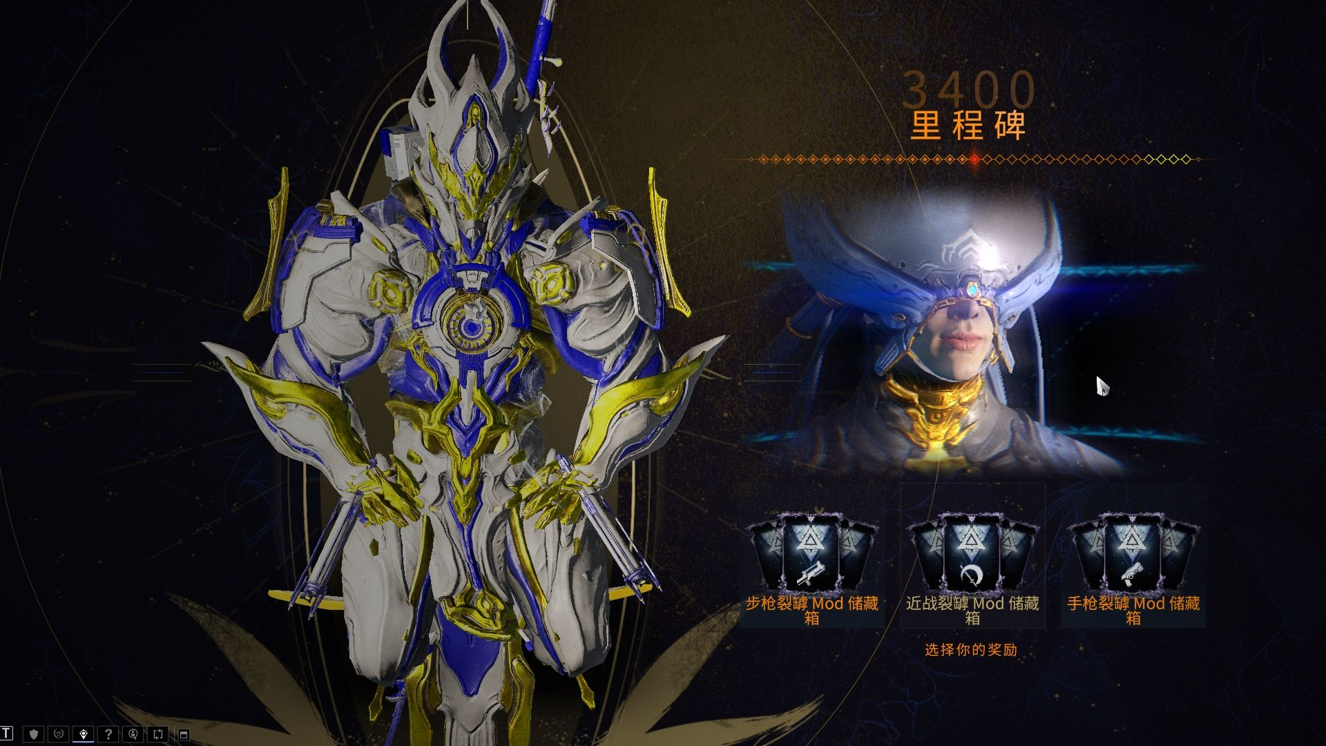 星际战甲每天有哪些必做任务