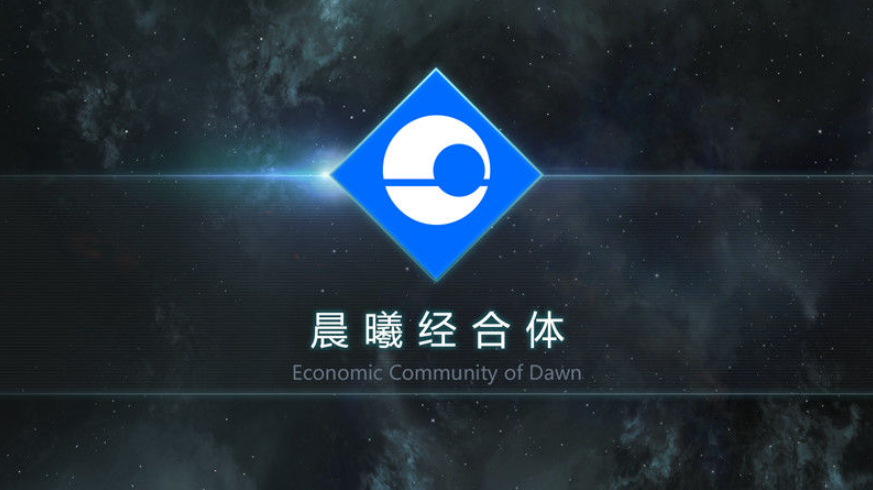第二银河晨曦怎么玩