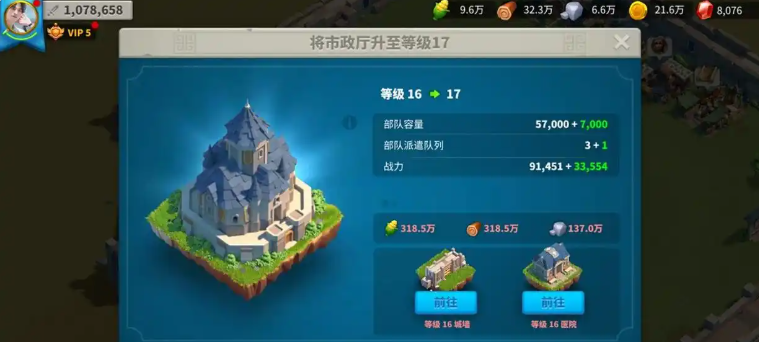 万国觉醒如何派出两个队伍