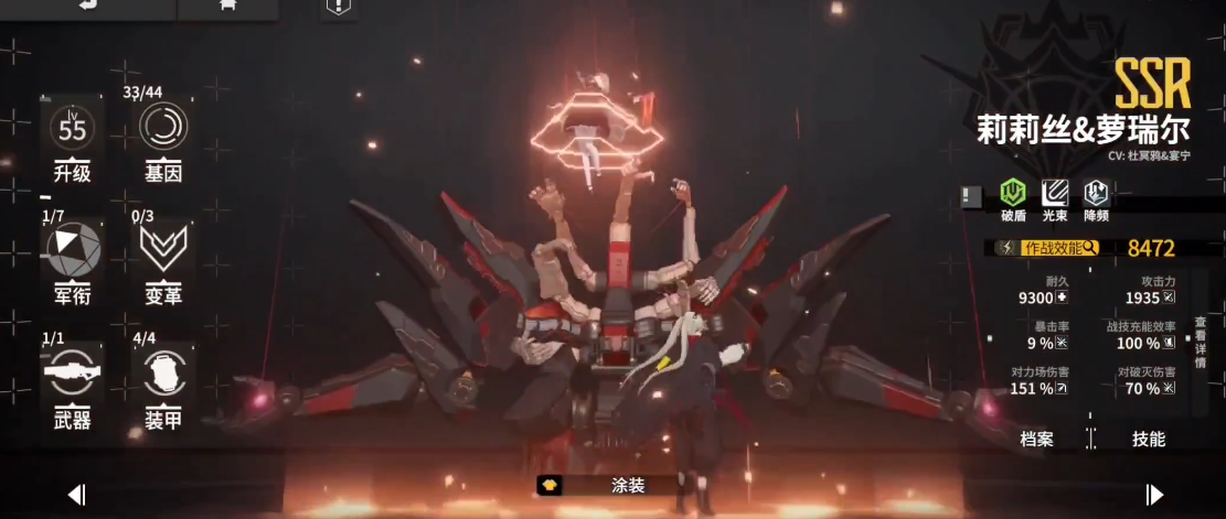 终末阵线莉莉丝武器选什么