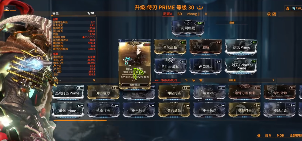 星际战甲新手做什么近战武器