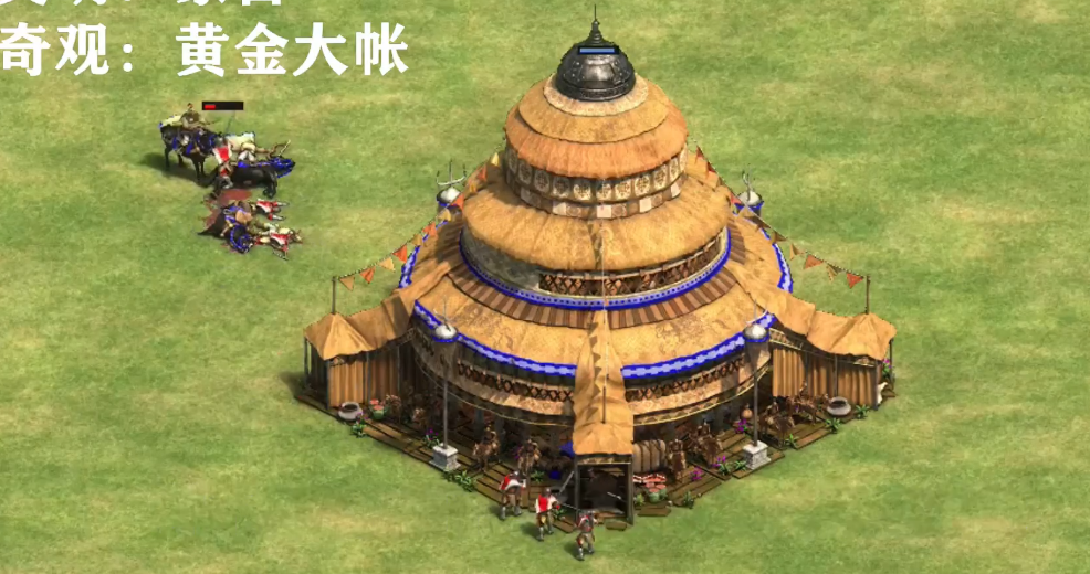帝国时代2蒙古第三关奇观在哪