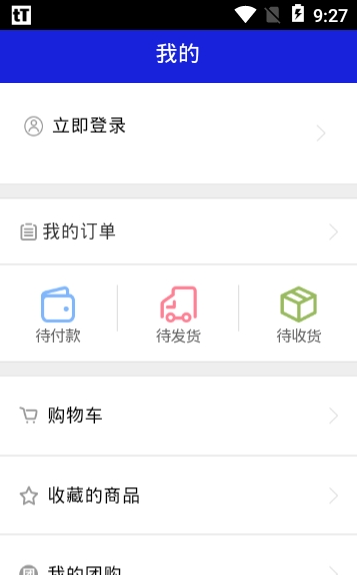 电子门户网截图1