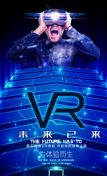 电子门户网截图3