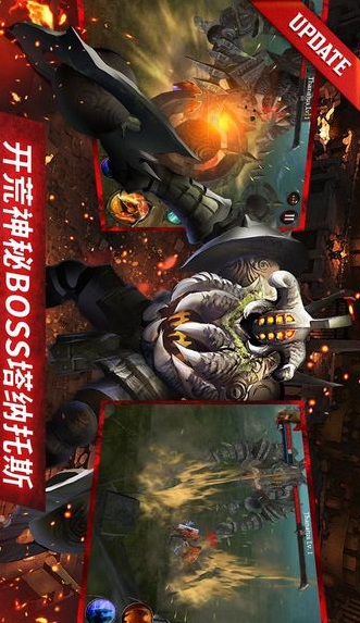 暗黑复仇者ii暗夜重生截图3