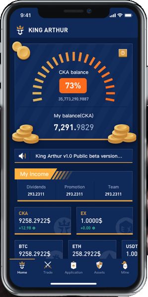 亚瑟王者计划截图2