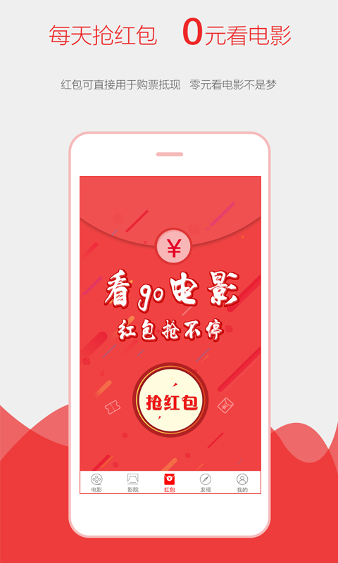 看go电影截图2