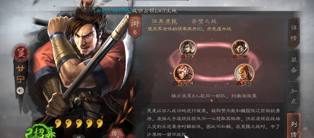 三国志战略版用什么打吴弓