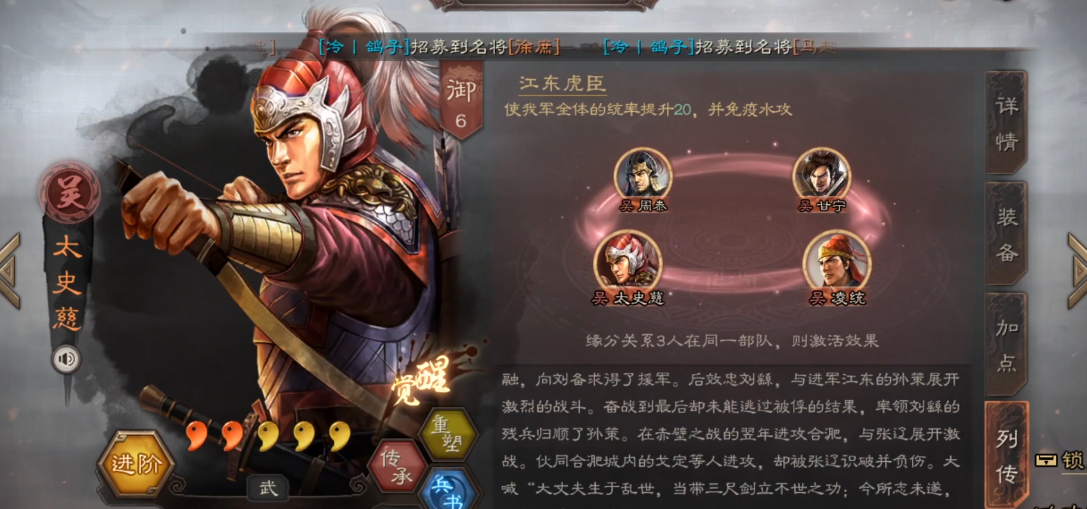 三国志战略版甘宁开荒怎么用