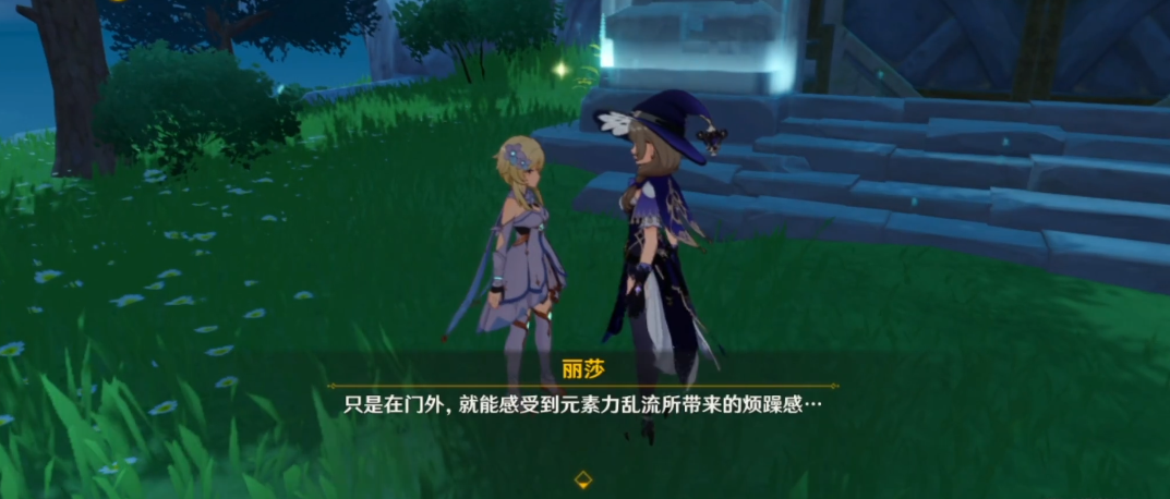 原神丽莎那关怎么通过