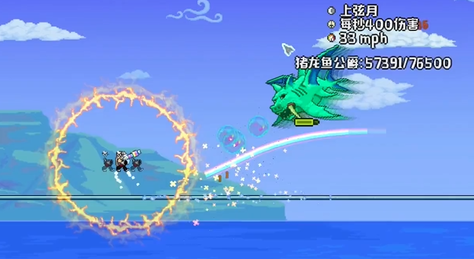 泰拉瑞亚猪鲨怎么打