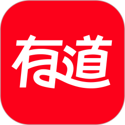 有道词典去广告版
