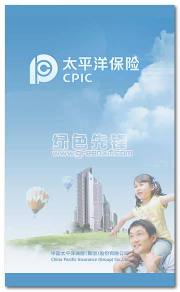 神行太保证件拍照截图3
