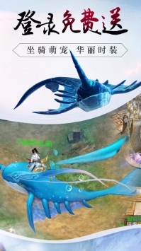 龙征七海之龙门截图2