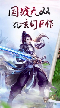 龙征七海之龙门截图1