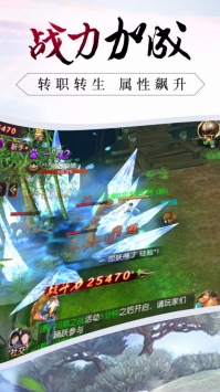 龙征七海之龙门截图3