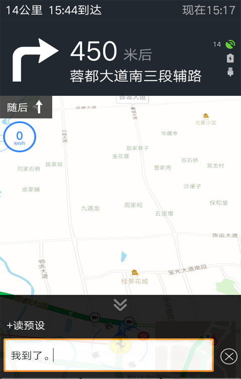 地图多点管理截图2