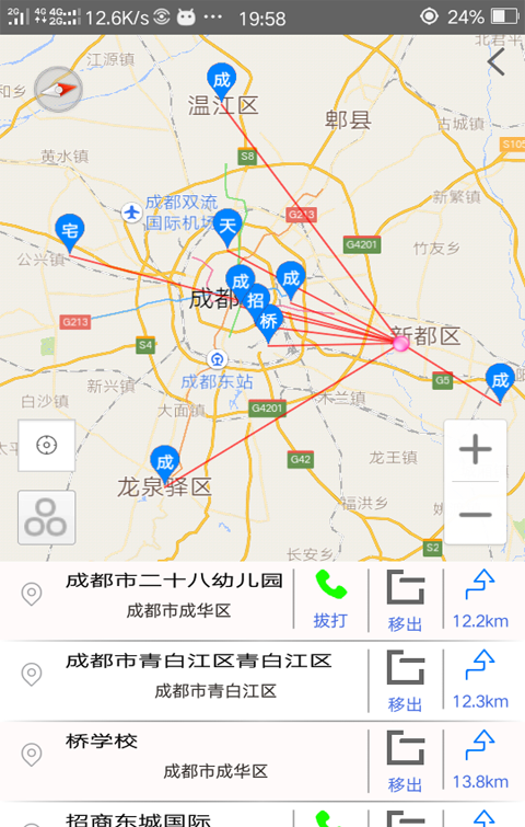 地图多点管理截图3