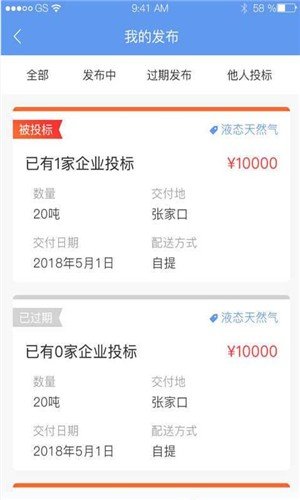 云码头截图1
