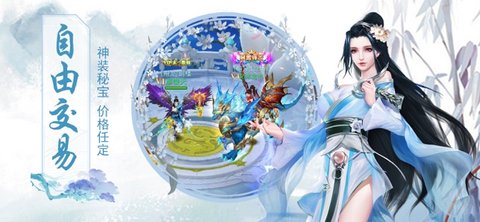 伏羲琴截图1