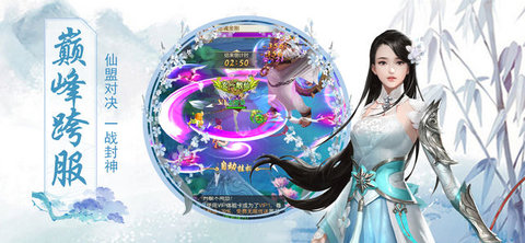 伏羲琴截图3