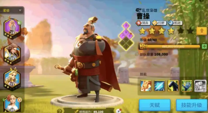 万国觉醒曹操如何快速觉醒